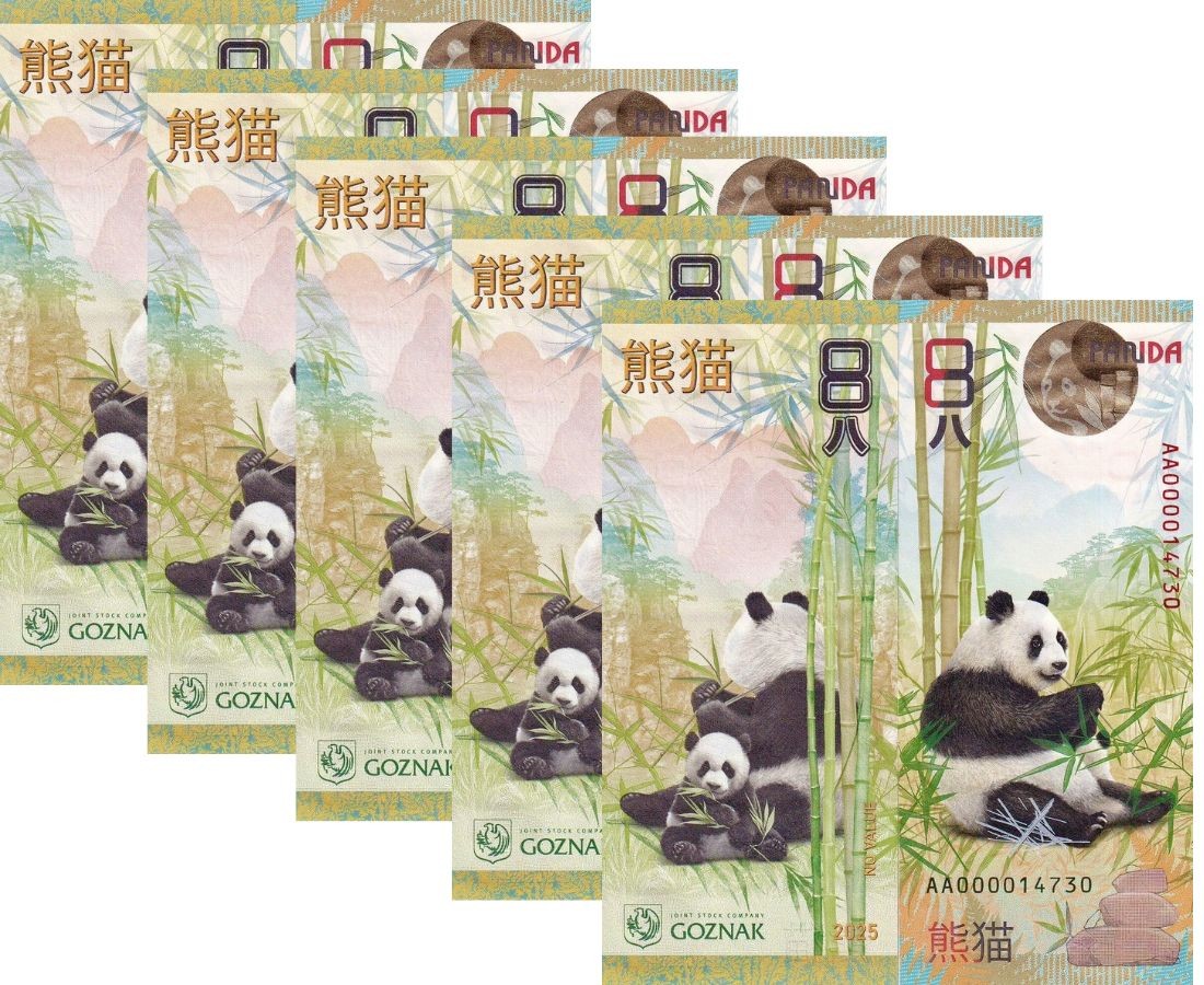 Test Note 8 Russia Goznak 2024 / 2025 Panda & Bamboo China LOT 5 PCS NHB, NR