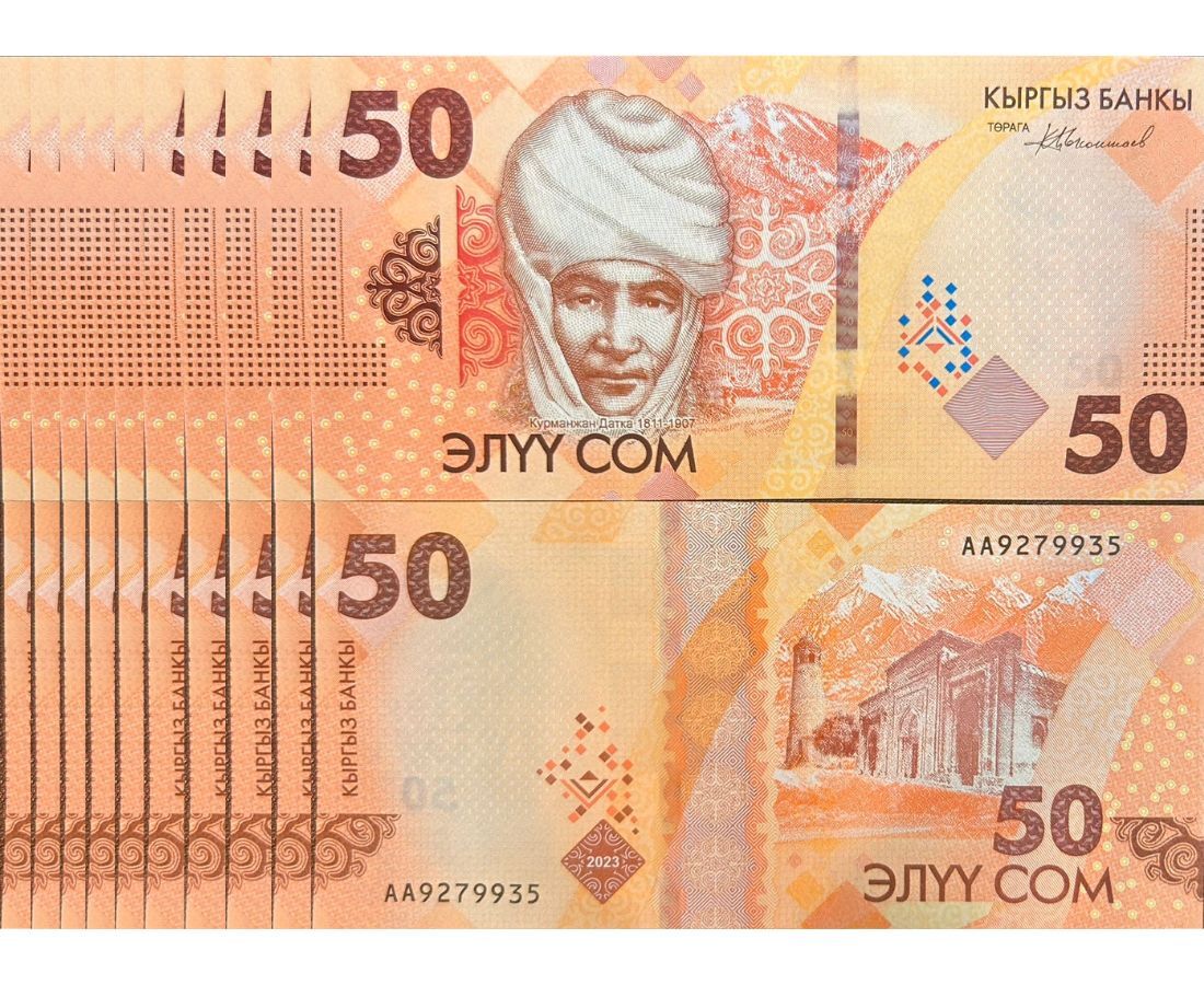 Kyrgyzstan 50 Som 2023/2024 P 35 UNC LOT 10 Pcs