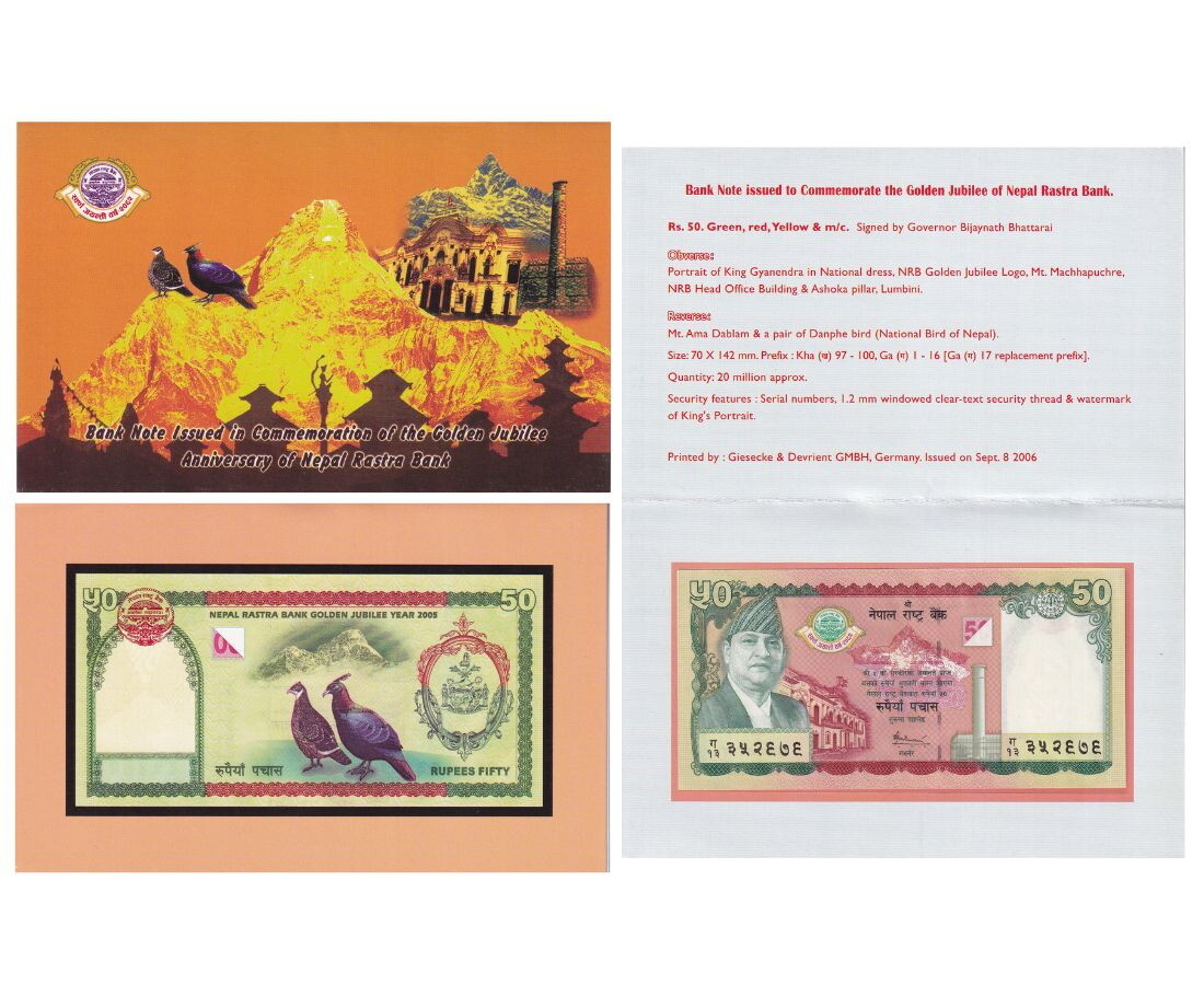 Nepal 50 Rupees 2005 Commemorative P 52 UNC With Folder , peacock Golden Jubilee