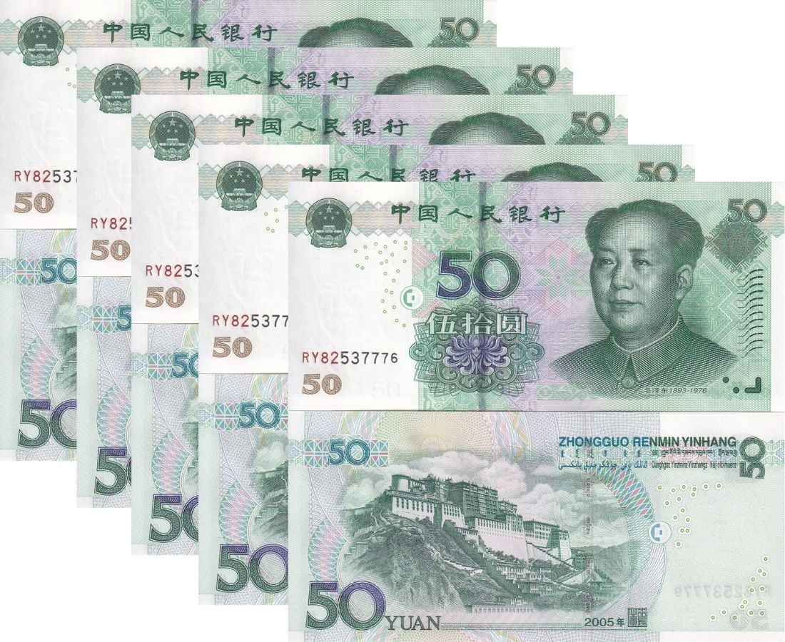China 50 Yuan 2005 P 906 UNC LOT 5 PCS