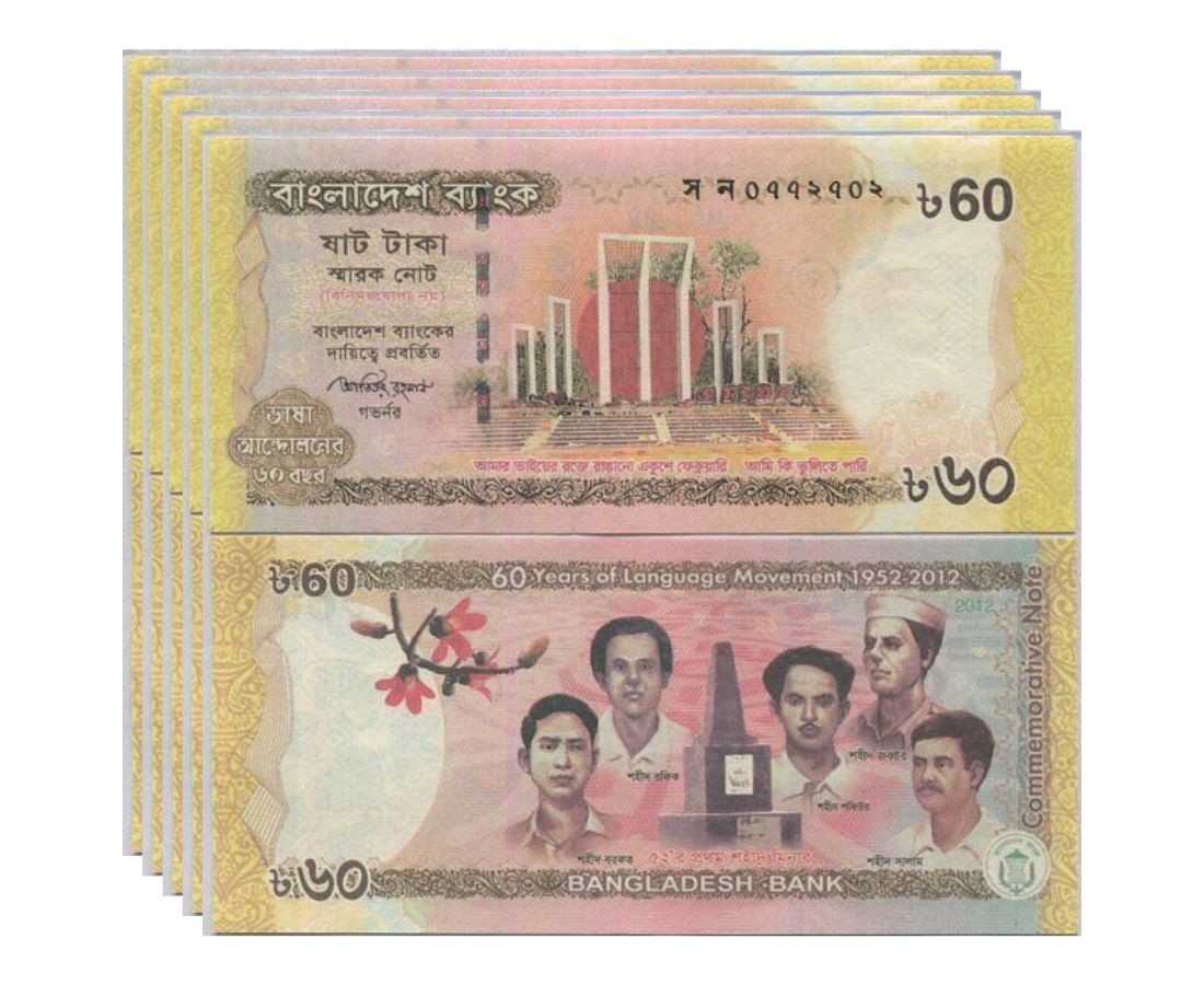Bangladesh 60 Taka 2012 P 61 Commemorative UNC LOT 5 Pcs ,Shaheed Minar monument