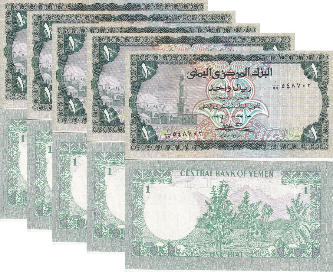 Yemen 1 Rial ND 1983 P 16B UNC LOT 5 PCS ,Khat bushes ,Al-Bakiriyah mosque