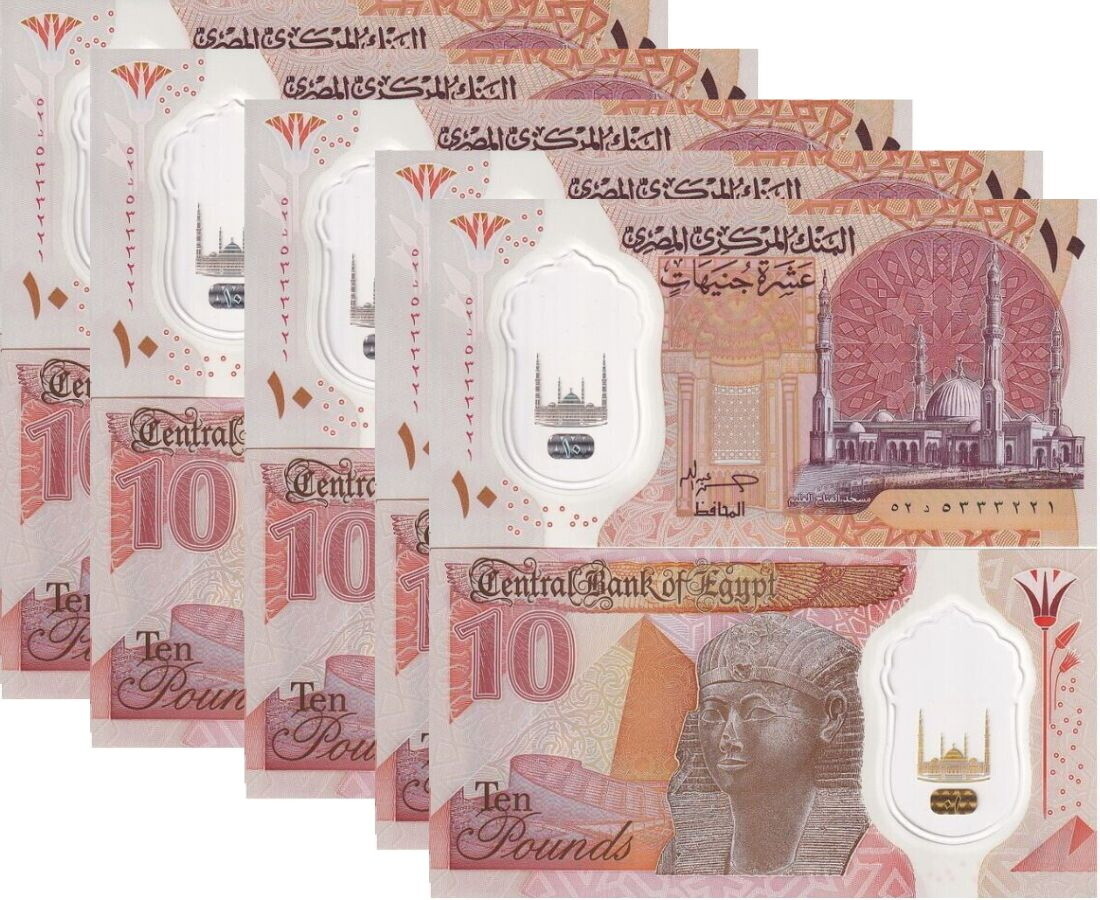 Egypt 10 Pounds 2023 Polymer P 81 UNC Lot 5 Pcs Library of Alexandria, pyramid