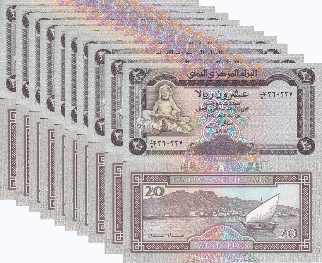 Yemen 20 Rials ND 1995 P 25 Coastal Boat UNC LOT 10 PCS ,Aden, dhow NR