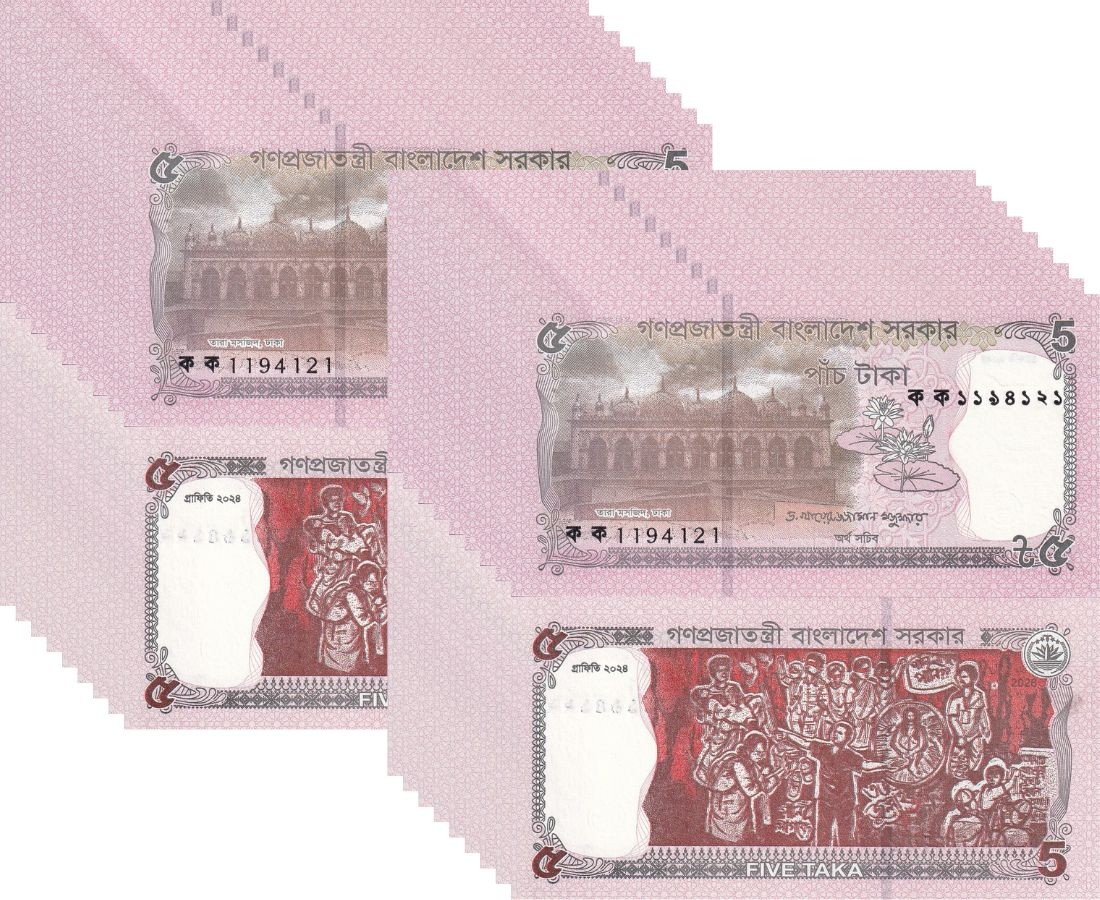 Bangladesh 5 Taka 2026 P W75 NEW Scenes Star mosque Dhaka Water LOT 20 UNC NHB