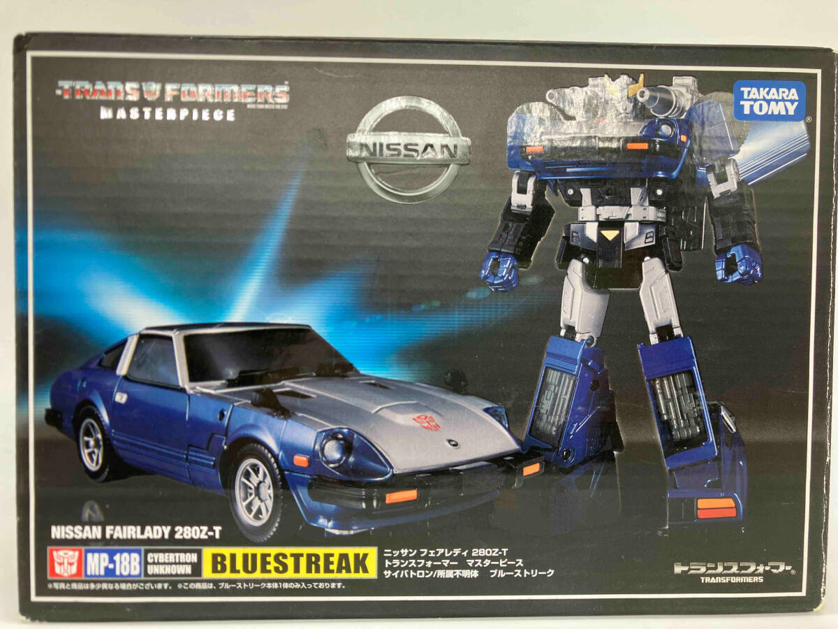 トランスフォーマー マスターピース MP-18B ブルーストリーク 日産