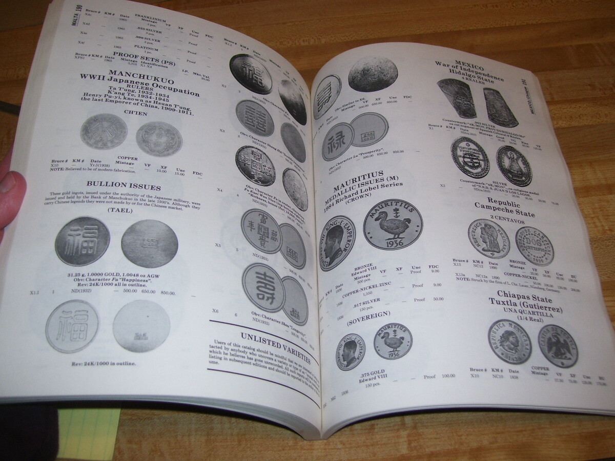 Unusual World Coins 3rd Edition Reference Book by Colin Bruce