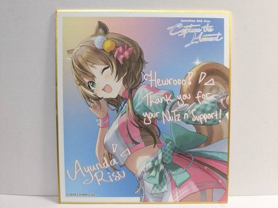 Ayunda Risu Random Message Colored Paper Capture The Moment Stage1 Hololive Id E