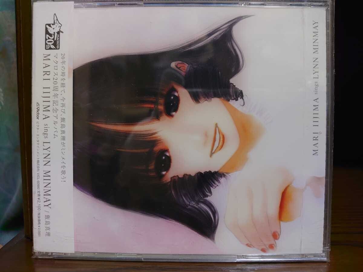 MARIE マリエ CD MARIE マリエ CD CD | Marie Online Shop