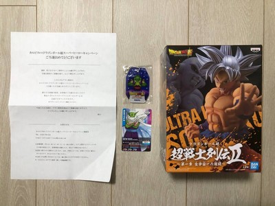 Dragon Ball Super  Super Warrior Retsuden II Figure Chapter 1  The Hardest Bat
