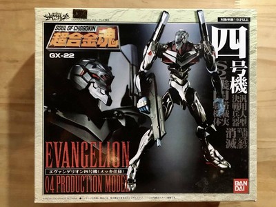 Soul of Chogokin GX-22 Evangelion Unit 4 New From Japan F/S