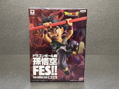 Dragon Ball Super  Son Goku FES   Chapter 7 Son Goku (Boyhood) Figure Dragon B