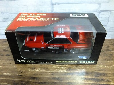 Kyosho Mini-Z Body ASC Skynet Skyline Super Silhouette
