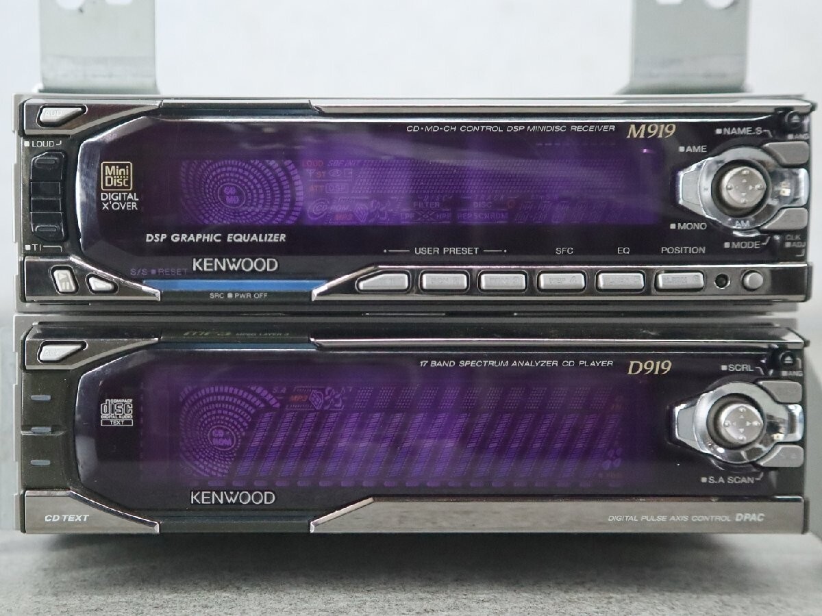 KENWOOD D919 + M919 set Operation confirmed working item