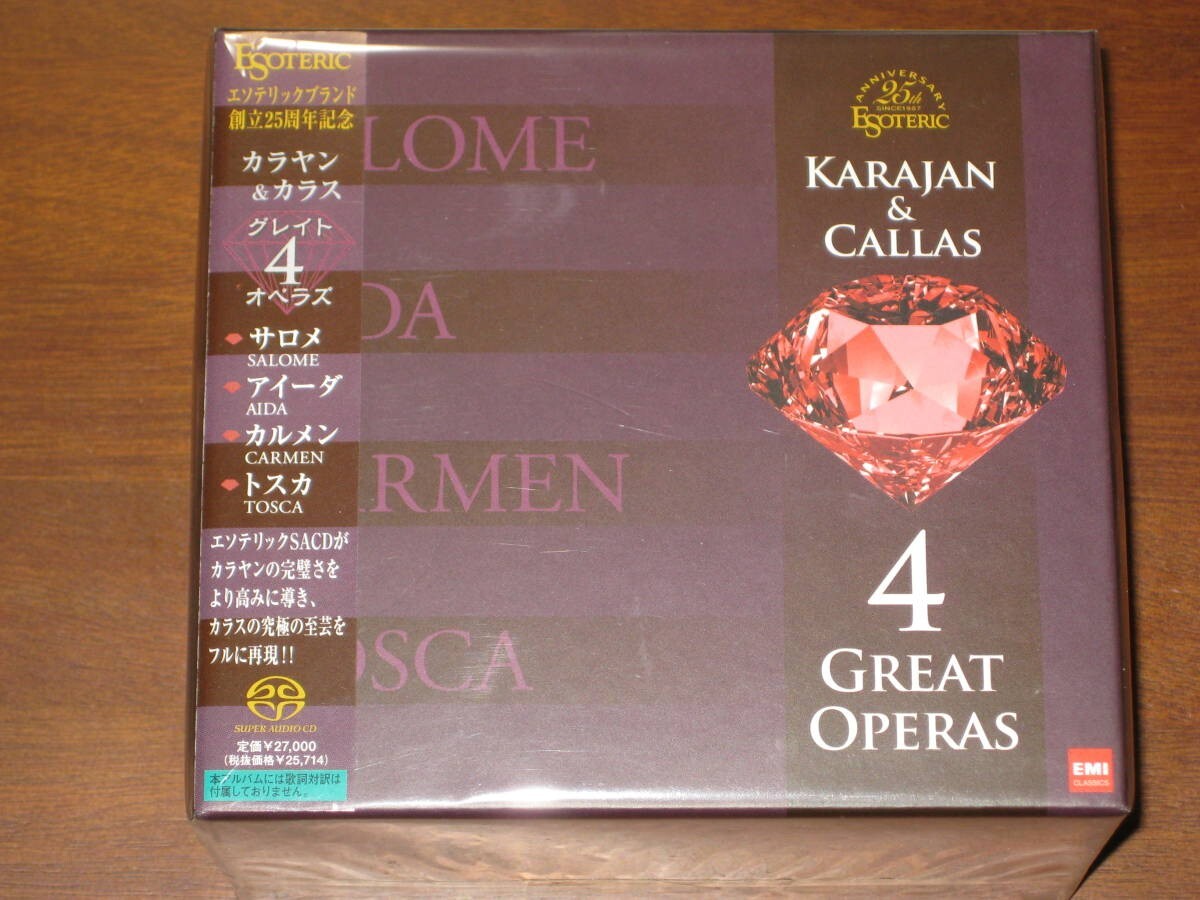 その他 ESOTERIC 4 GREAT OPERAS ESOTERIC エソテリック SACD】「4 GREAT OPERAS/モーツァルト