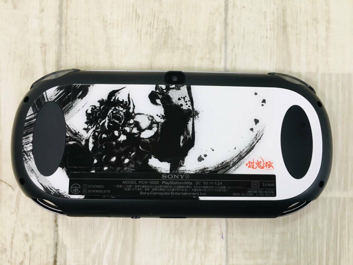 Ps Vita ソフト PlayStation PS Vita Wi-Fi game TOUKIDEN ONIGARA Limited