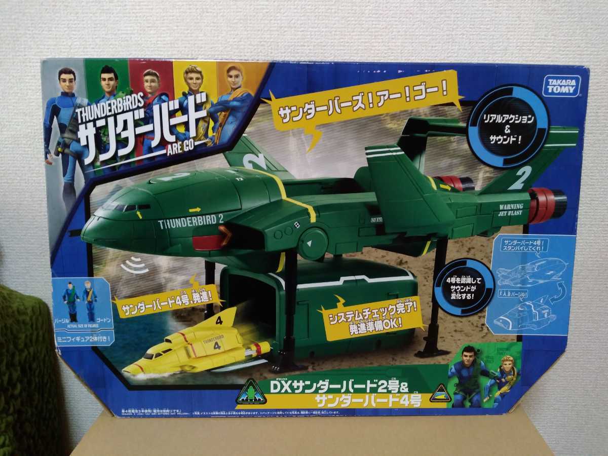 Tyco Thunderbirds サンダーバード　ビューマスター3-D $_57.JPG?set_id=8800005007