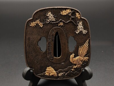 Japanese Antique Tsuba of Katana Samurai Sword Guard Replica Pheasant Design