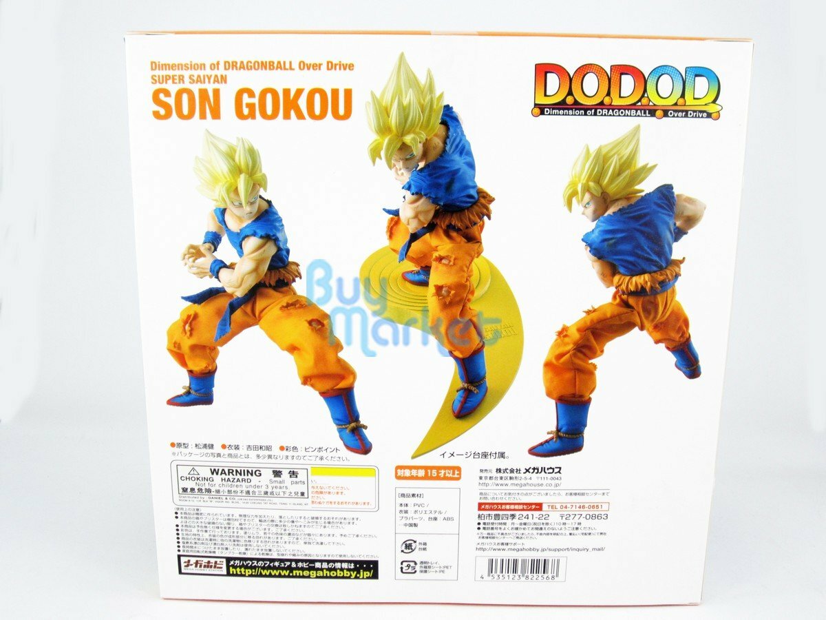 新品 Dimension of DRAGONBALL 幼少期 孫悟空 D.O.D Megahouse Dragon Ball Z Dimension Of Dragon Ball Kid Son