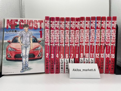 少年漫画 Ghost Case Manga Sleeves (120 pieces) MF GHOST Vol