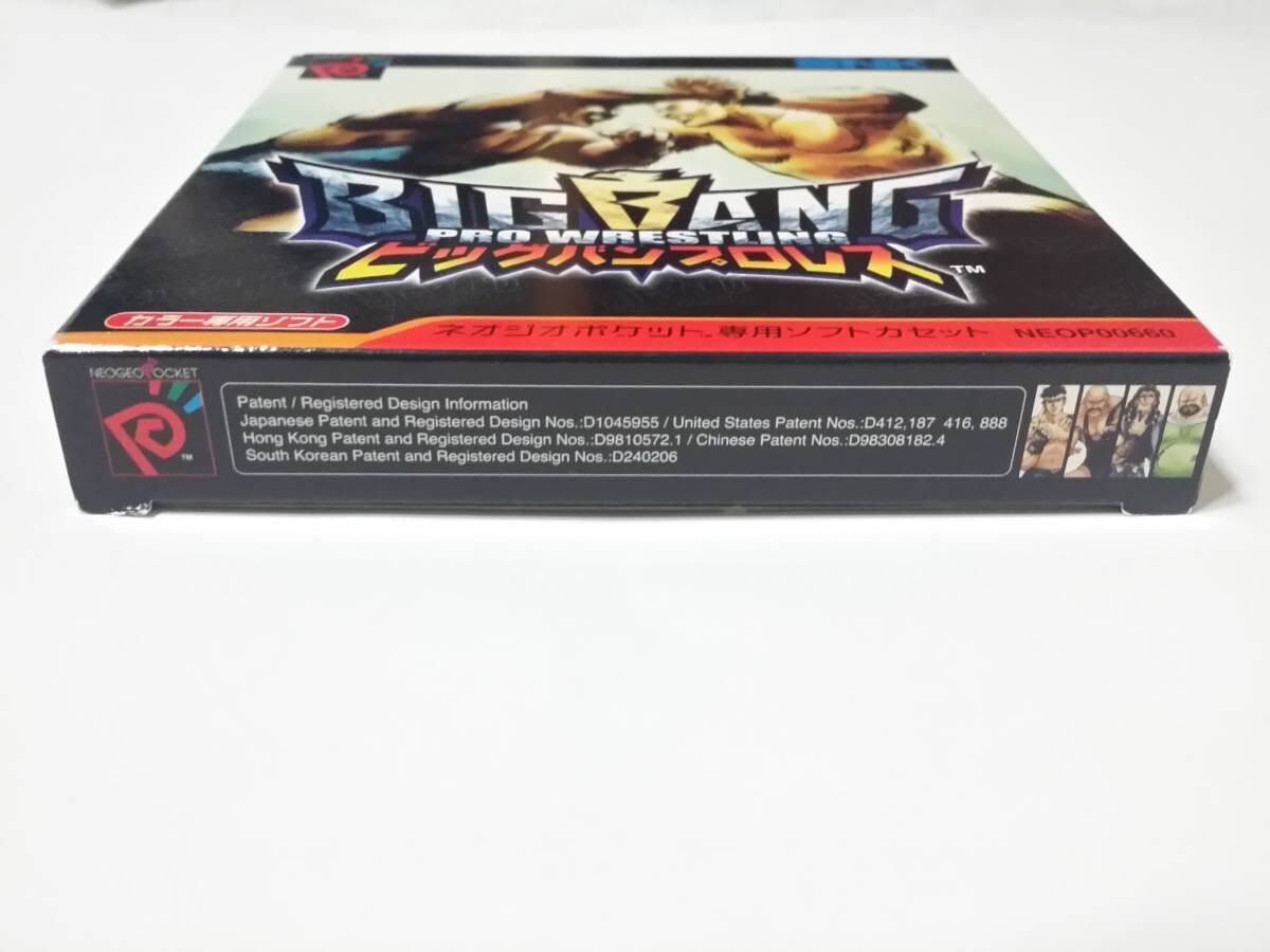 Neo Geo Pocket Color SNK Big Bang Pro Wrestling w/Box,no manual From Japan SP - Picture 9 of 10