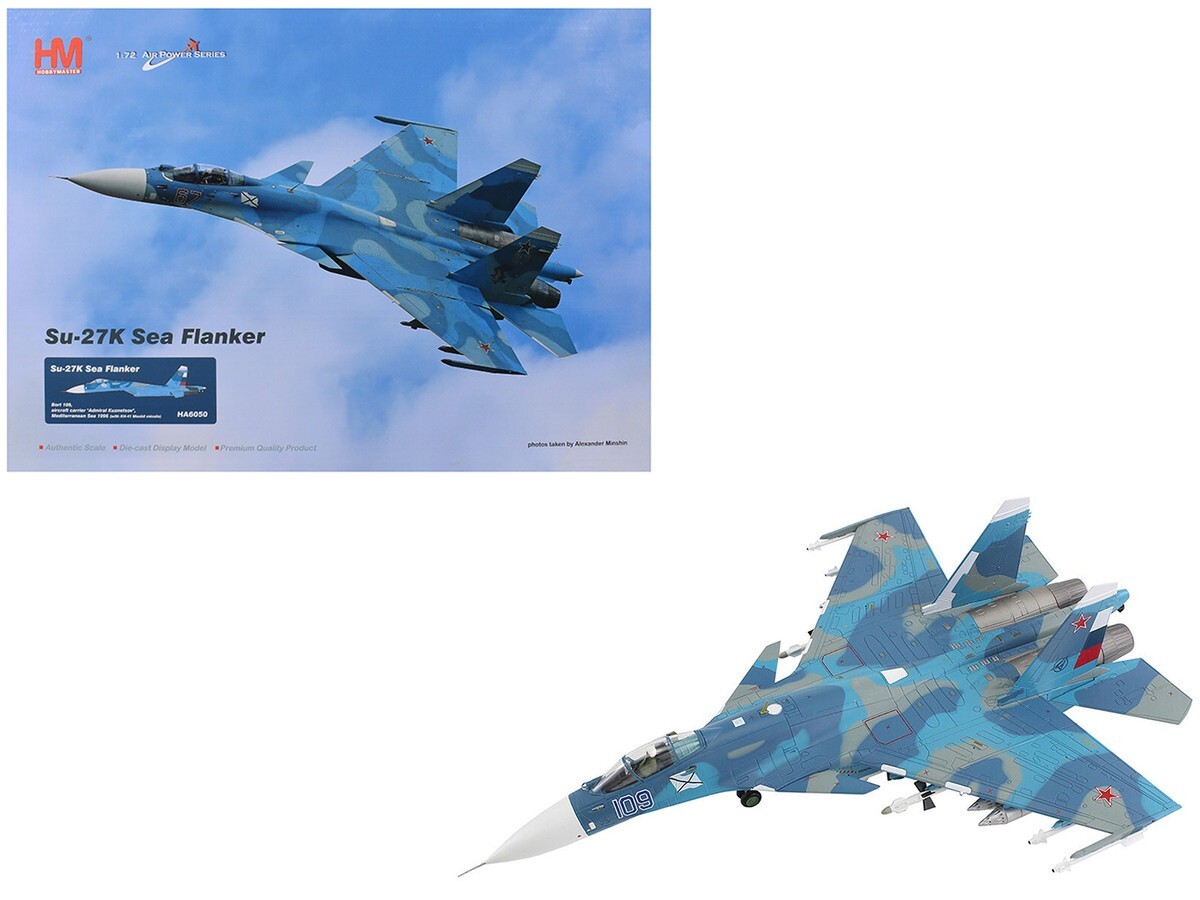 Hobby Master Sukhoi Su-27K Sea Flanker Aircraft 