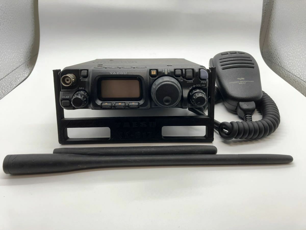 Yaesu FT-817 トランシーバー Yaesu FT-817 - Wikipedia