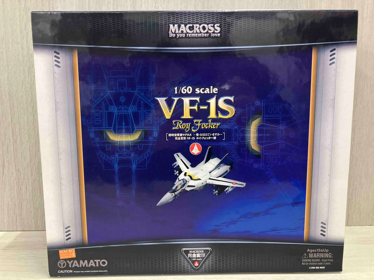 1stロット新品未使用Valo shade Yamato murasaki Amazon.com: Takara Japanese Battleship Yamato Ten ichi
