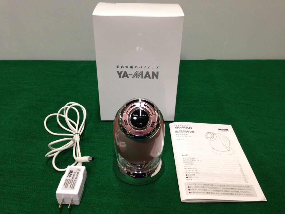 新品 YA-MAN RFボーテキャビス HRF17P Amazon | YA-MAN(ヤーマン) キャビスパEX【RFボーテ】HRF5TZ