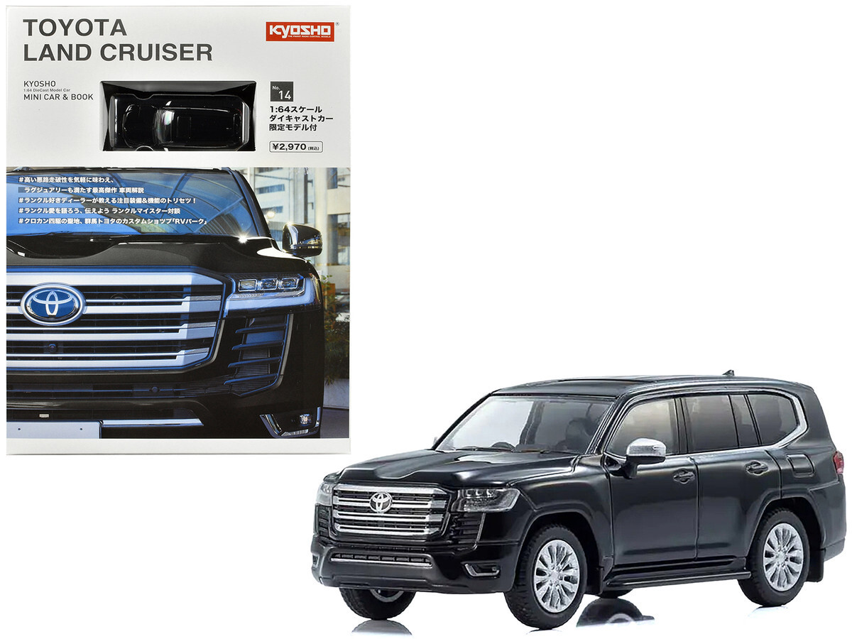 京商 Kyosho 1/64 Kyosho Toyota Land Cruiser ZX RHD Black W/Mini Book 1/64