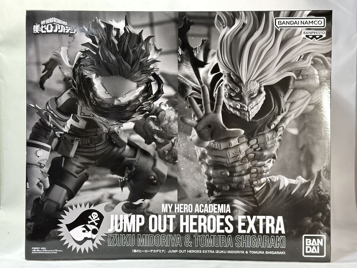 僕のヒーローアカデミア ジャンプアウトヒーローズエクストラ JUMP OUT HEROES EXTRA My hero academia Izuku Midoriya