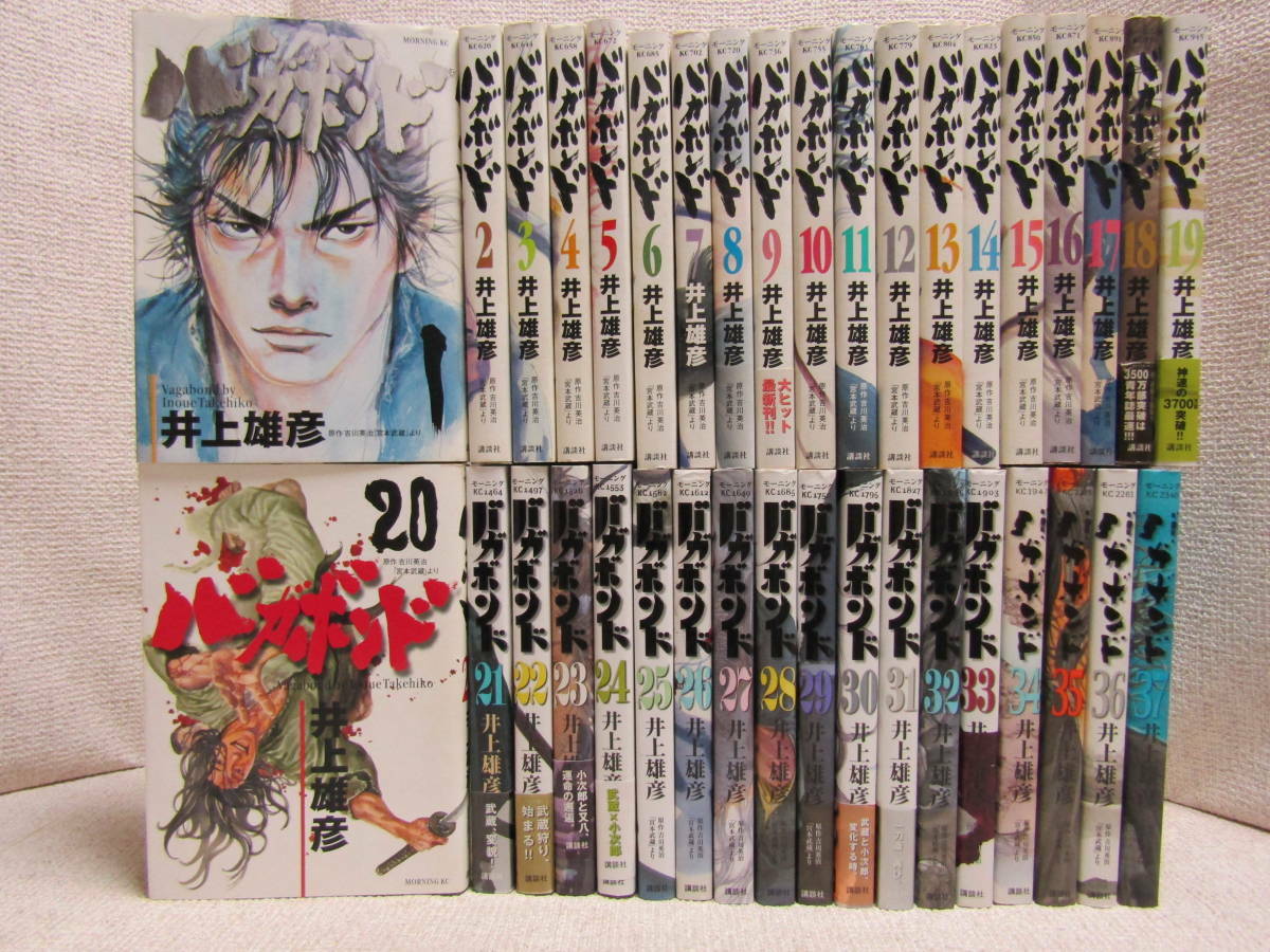 ヴァガボンド VAGABOND ドベルマン VAGABOND ヴァガボンド