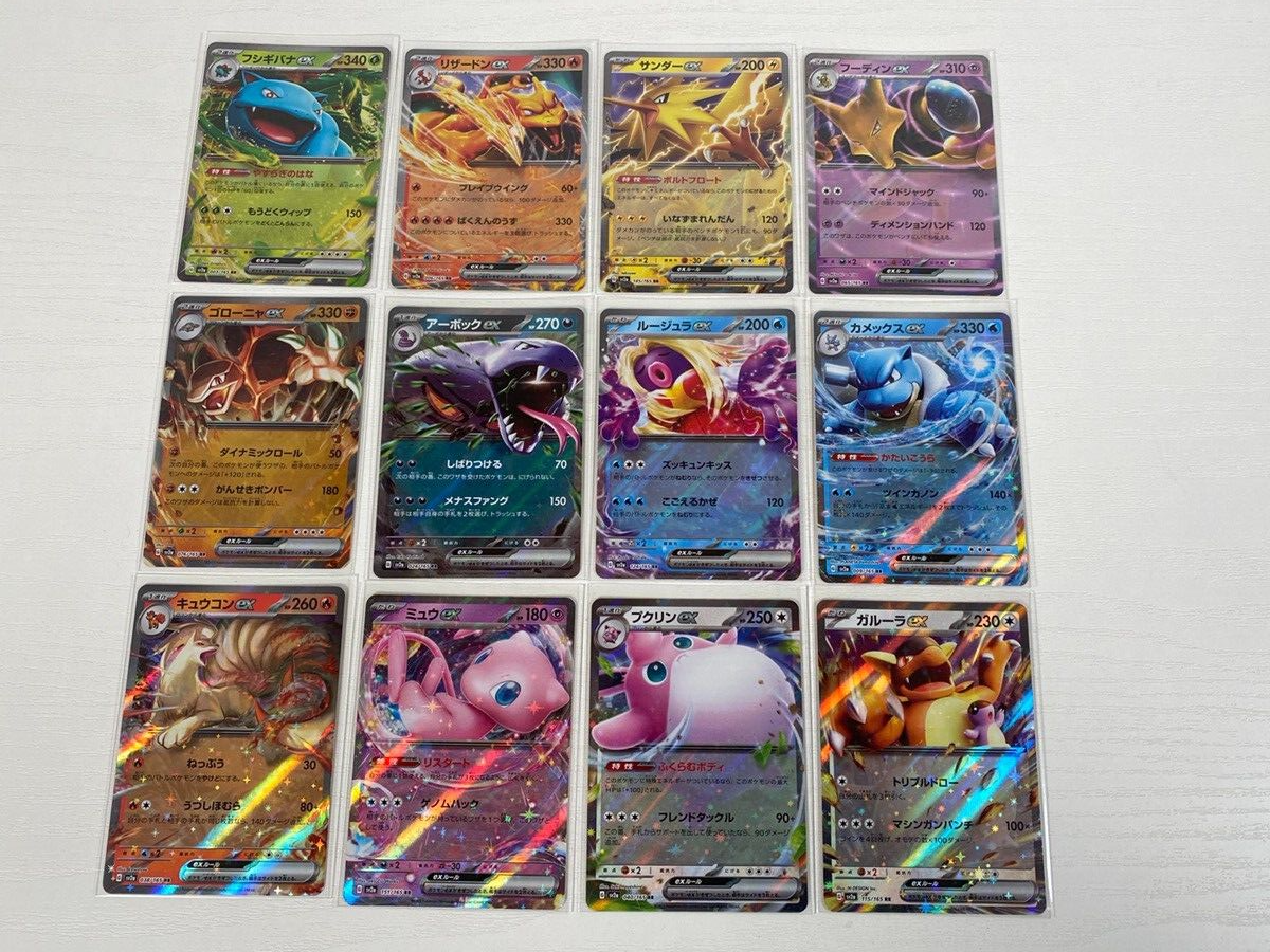 Pokemon 151 Japanese Double Rare EX CHARIZARD, VENUSAUR Pokemon 151 Japanese Double Rare EX CHARIZARD, VENUSAUR