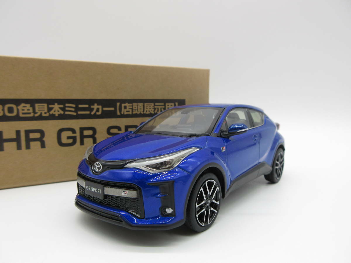 TOYOTA C-HR GR Sport ミニカー ホワイト Amazon | 新型 C-HR GR SPORT ミニカー ミニカー 1/30 カラー