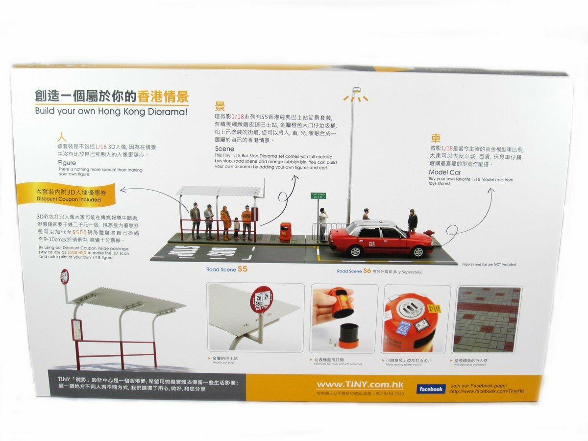 TINY Hong Kong City 1/18 S5 Bus Stop Diorama Set Full