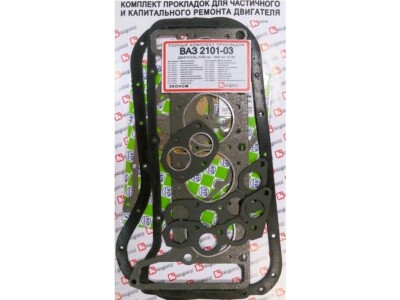 Lada 2101-2107 ENGINE GASKETS (76.00mm) /JUNTAS MOTOR LADA (76.00mm)