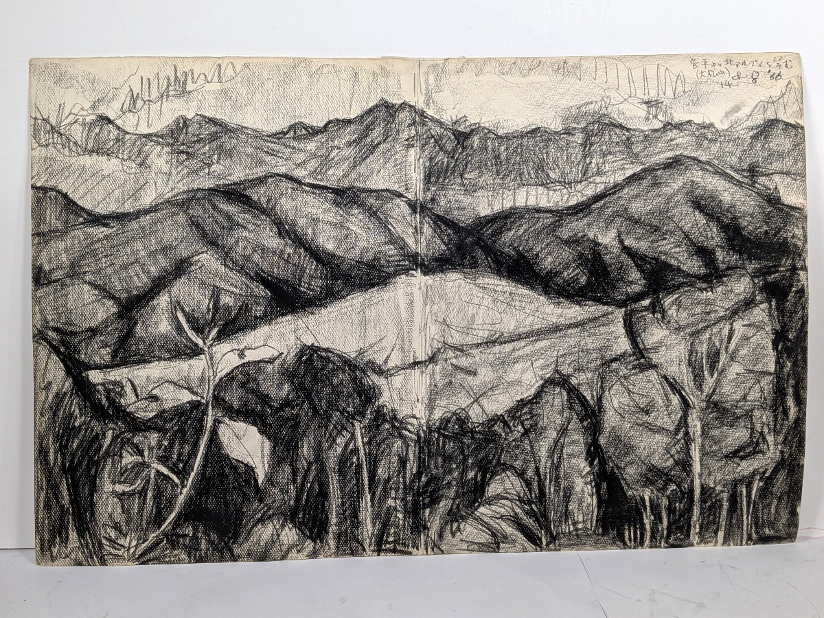 Environs de Matsuyama - Japon - pierre noire - Hidetake Higo 1930-2010 -n°3