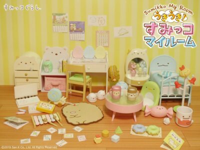 Re-Ment Miniature Sumikko Gurashi My Room Furniture Full Set 8 pieces Rement