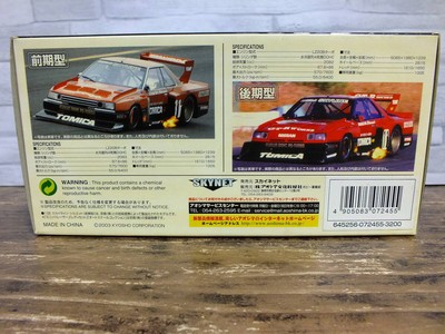 Kyosho Mini-Z Body ASC Skynet Skyline Super Silhouette