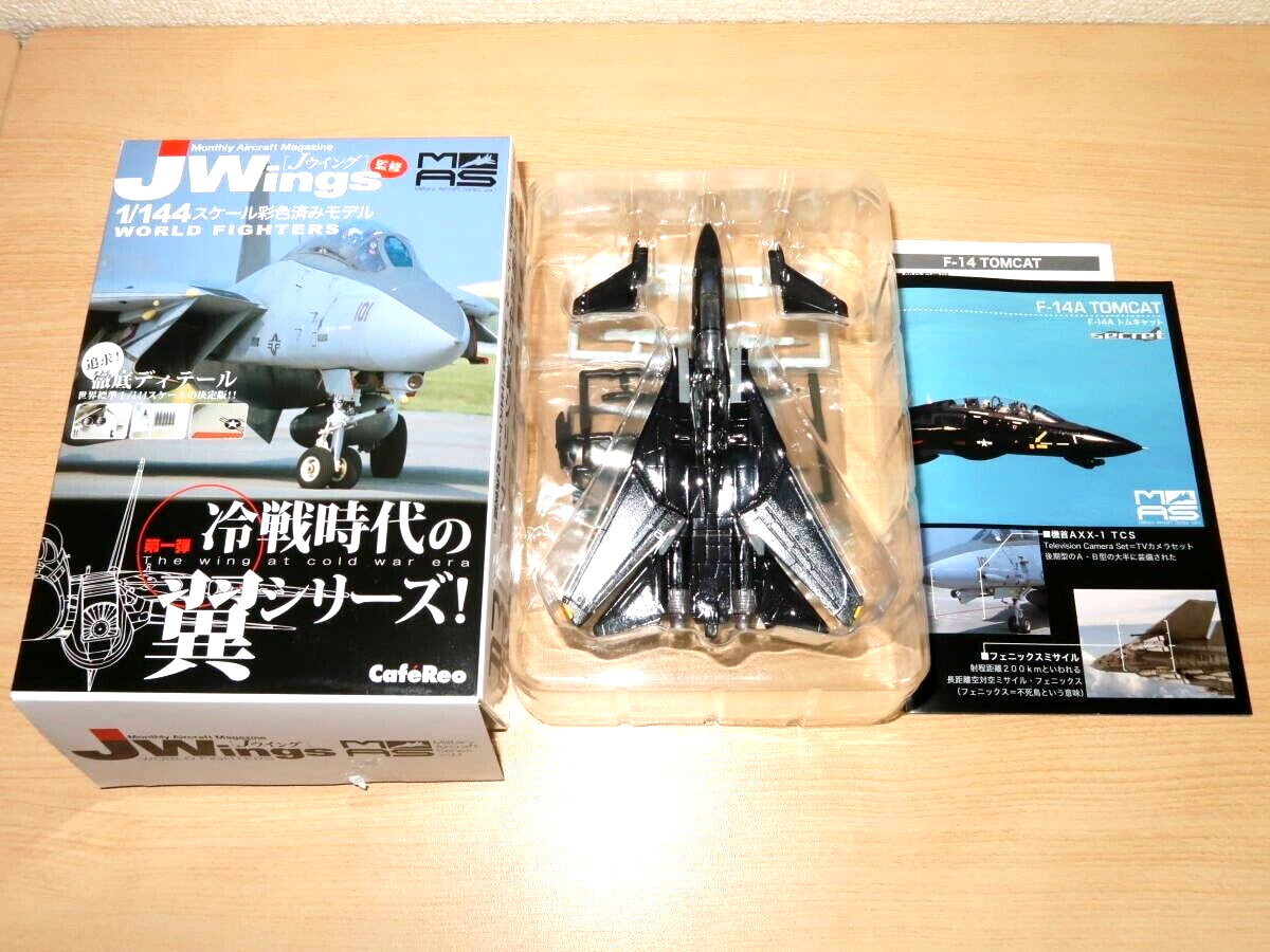 HERPA 1:200 - US NAVY GRUMMAN F-14A X-4 EVALUATORS BLACK