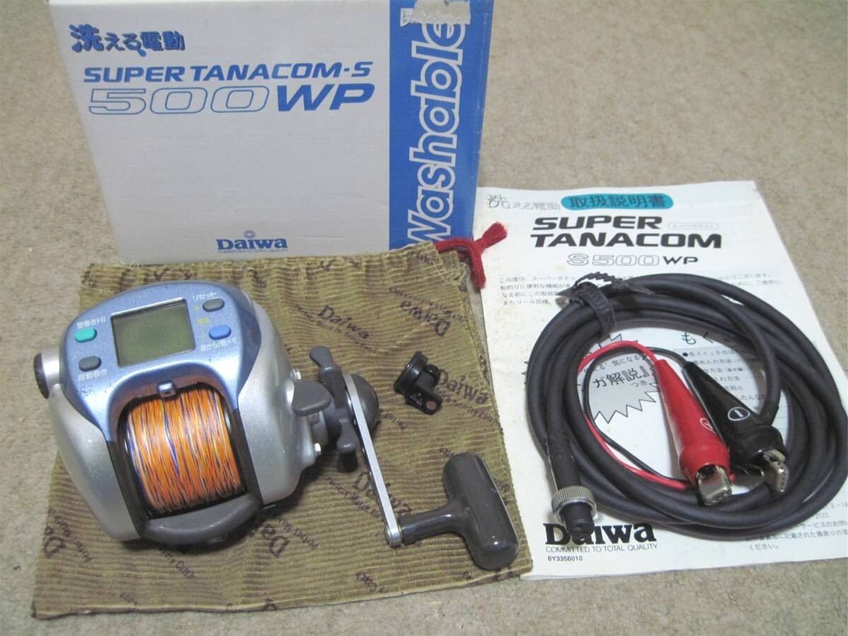 定価107800円 DAIWA SUPER TANACOM-Z 500WP 電動 出張買取】ダイワ スーパータナコン Z 500WP | おまつり屋
