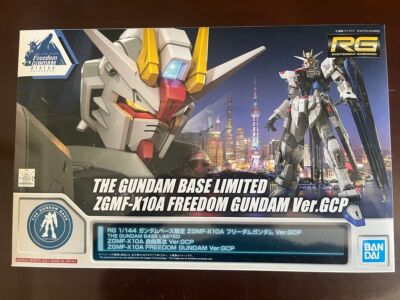 RG 1/144 ZGMF-X10A Gundam Base Limited ZGMF-X10A Freedom