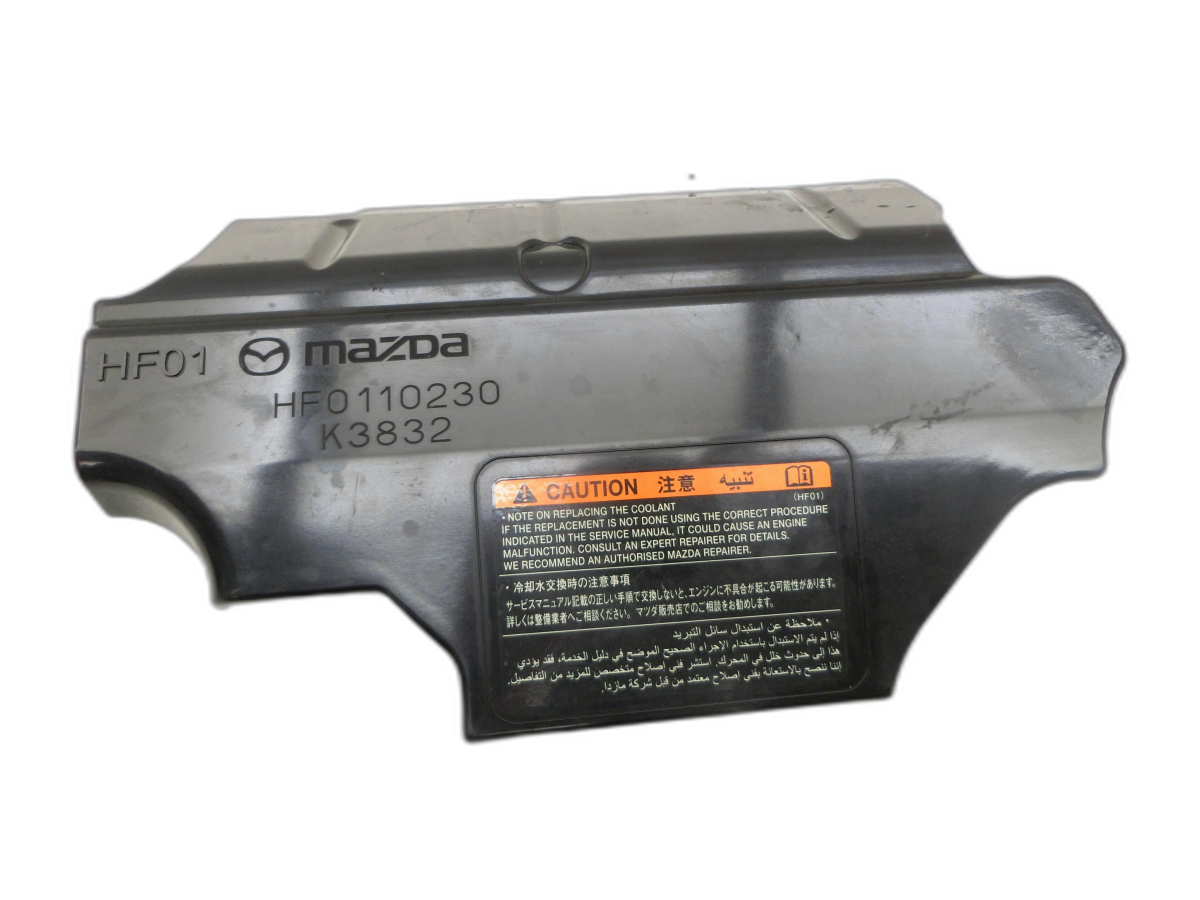 Mazda CX-30 19-24 Hybrid 2,0 132KW  Abdeckung für Motor Deckel Motorabdeckung  - Bild 1