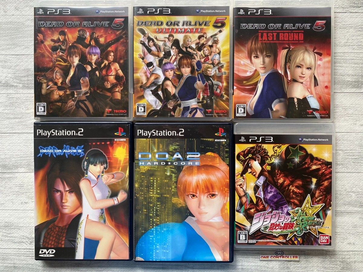 PS2 プレステ $_57.JPG?set_id=880000500F