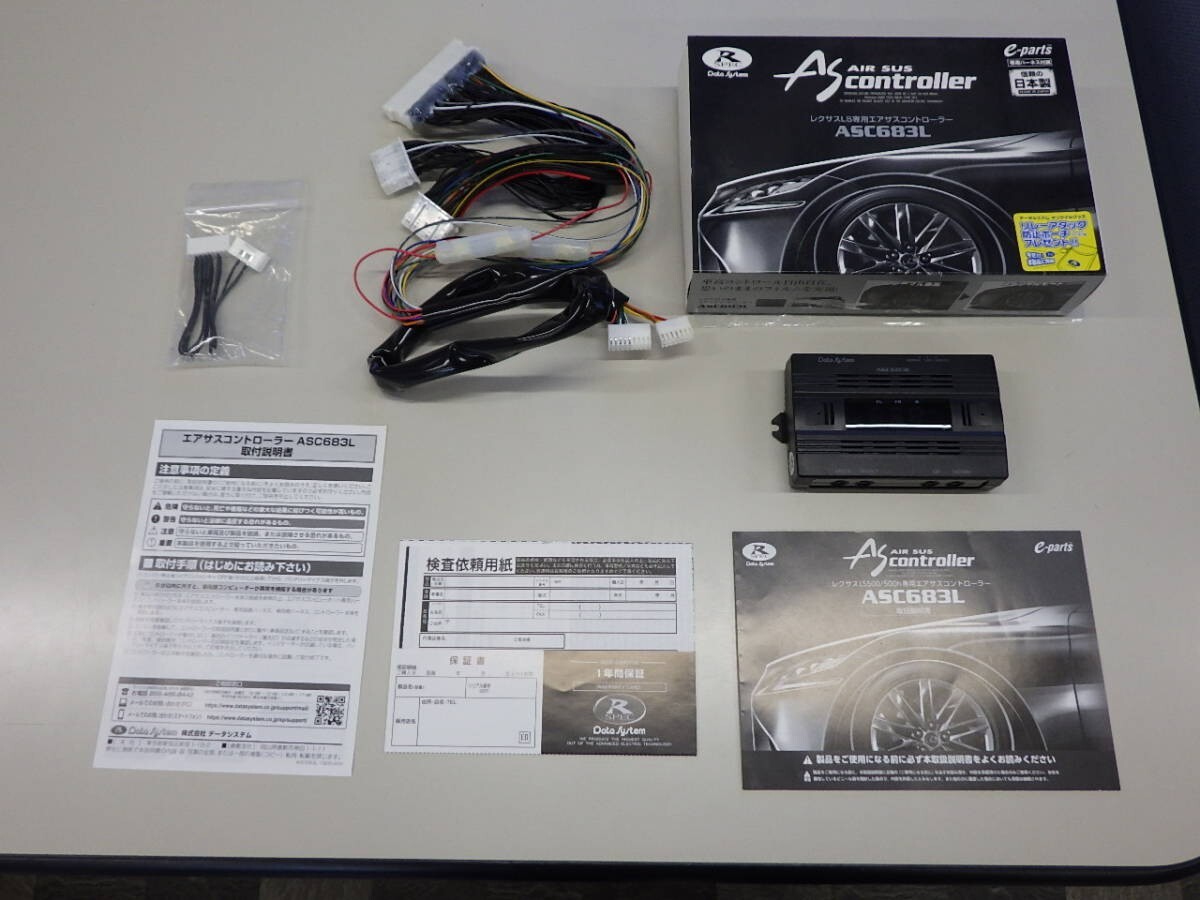 Lexus LS500 ASC683L Air Suspension Controller with Harness