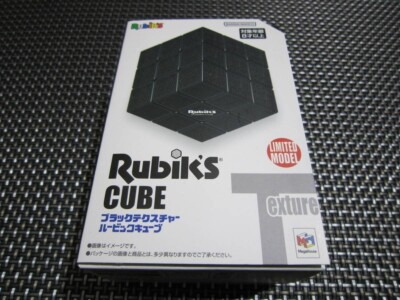 MegaHouse Black Texture Rubik'S Cube Aeon Limited Model New Unused Unopened