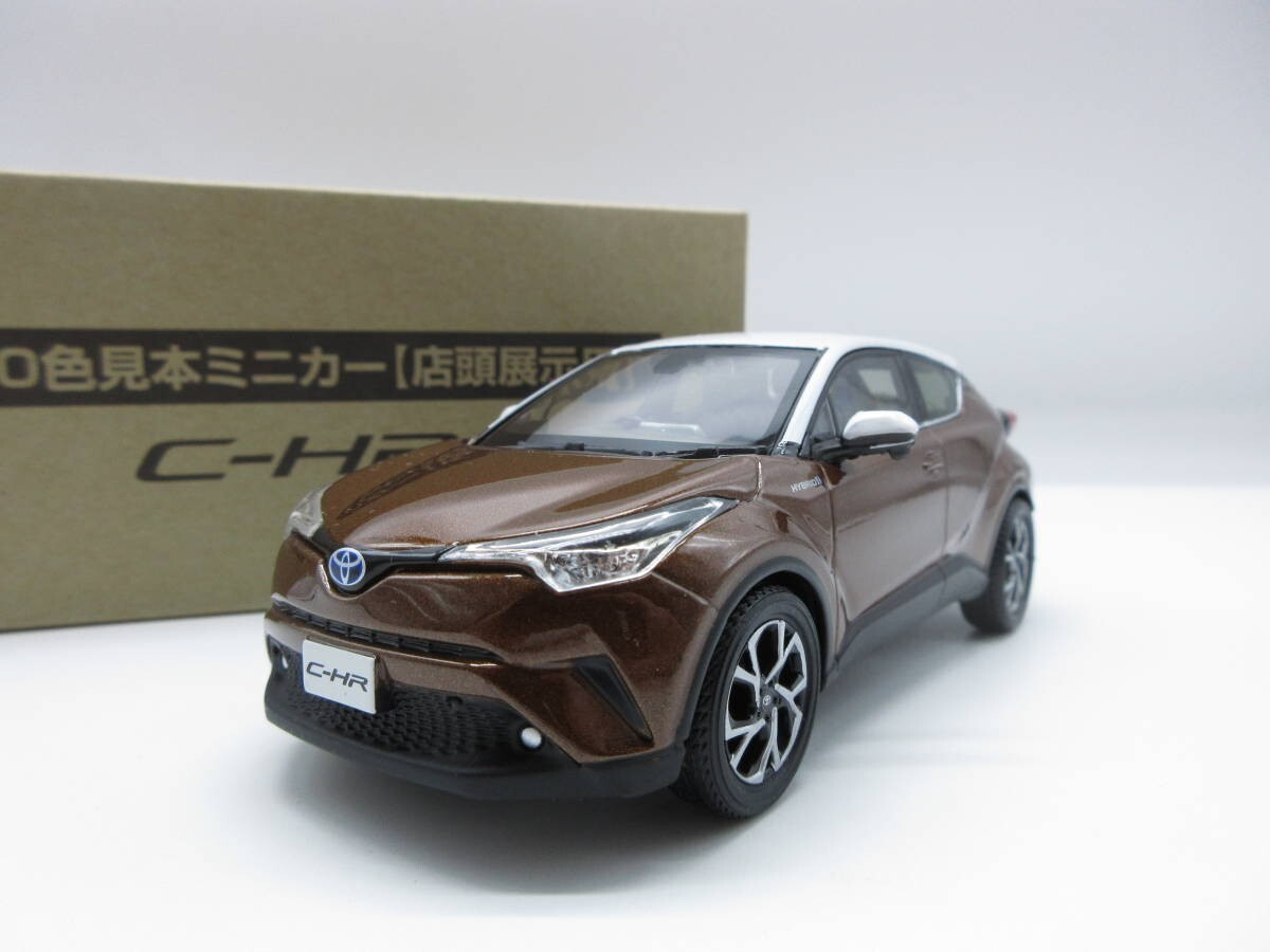 【値下げ◎】C-HR 1/30 カラーサンプル＋キーホルダー 値下げ◎】C-HR 1/30 カラーサンプル＋キーホルダー - メルカリ