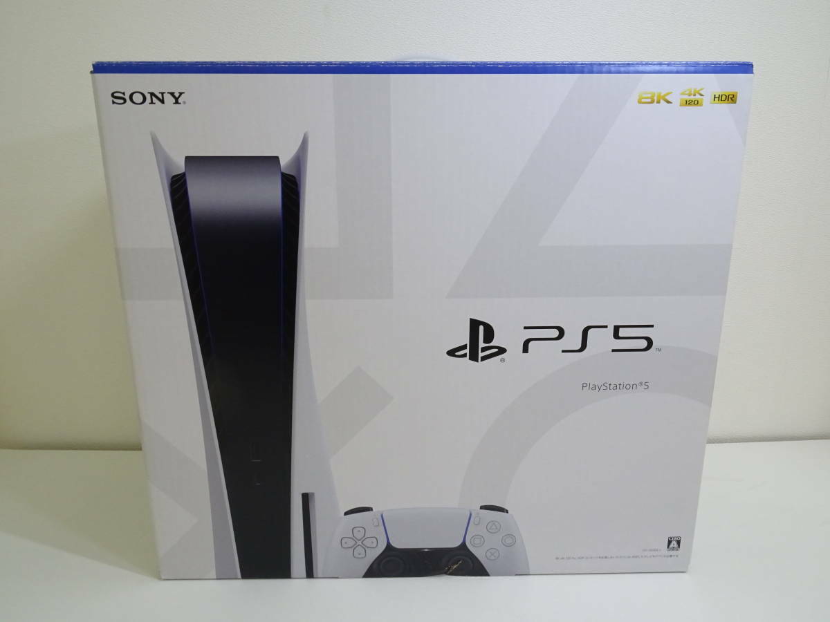 PS5 FINAL FANTASY XVI FF16 Limited Edition DualSense PS5 FINAL FANTASY XVI FF16 Limited Edition DualSense