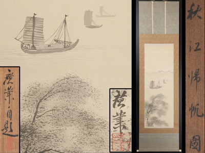 良品　絵画 木嶋良治「Venezia（ベニス）」水彩画・色紙 絵画買取・販売の