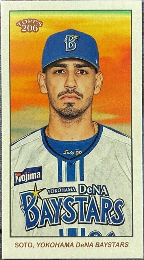 2023 Topps 206 NPB Nippon Professional Baseball - Neftali Soto #105
